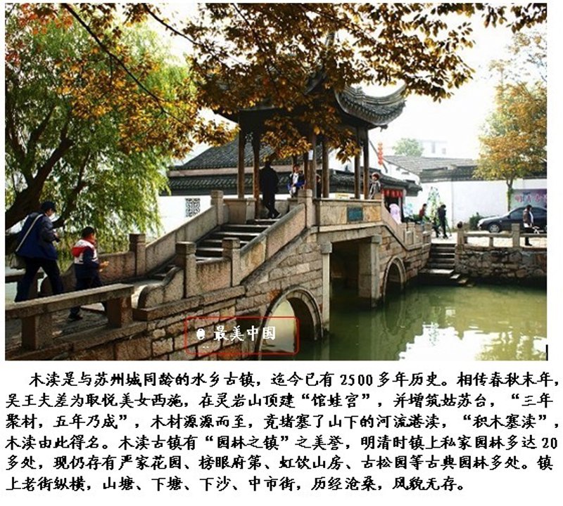 吴中区区长与璧天体育：共筑体育梦想